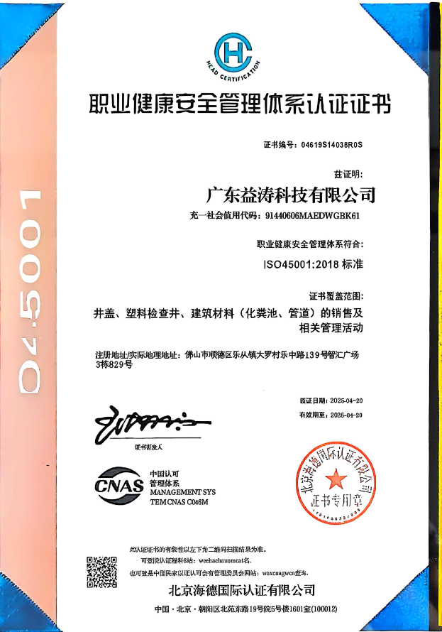 息县荣誉证书