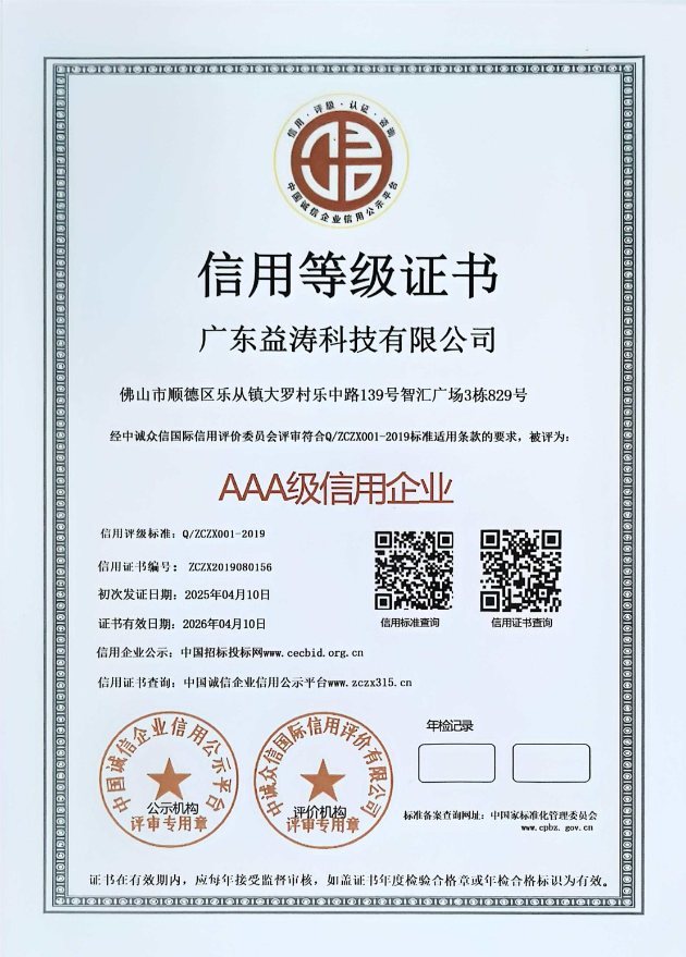 息县荣誉证书