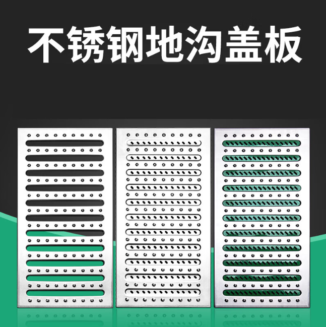 息县不锈钢沟盖板展示